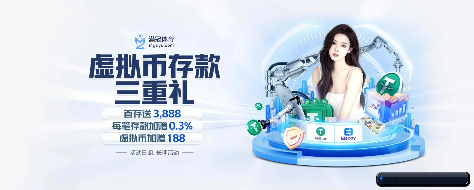 杏彩体育 APP 界面 - xcsports
